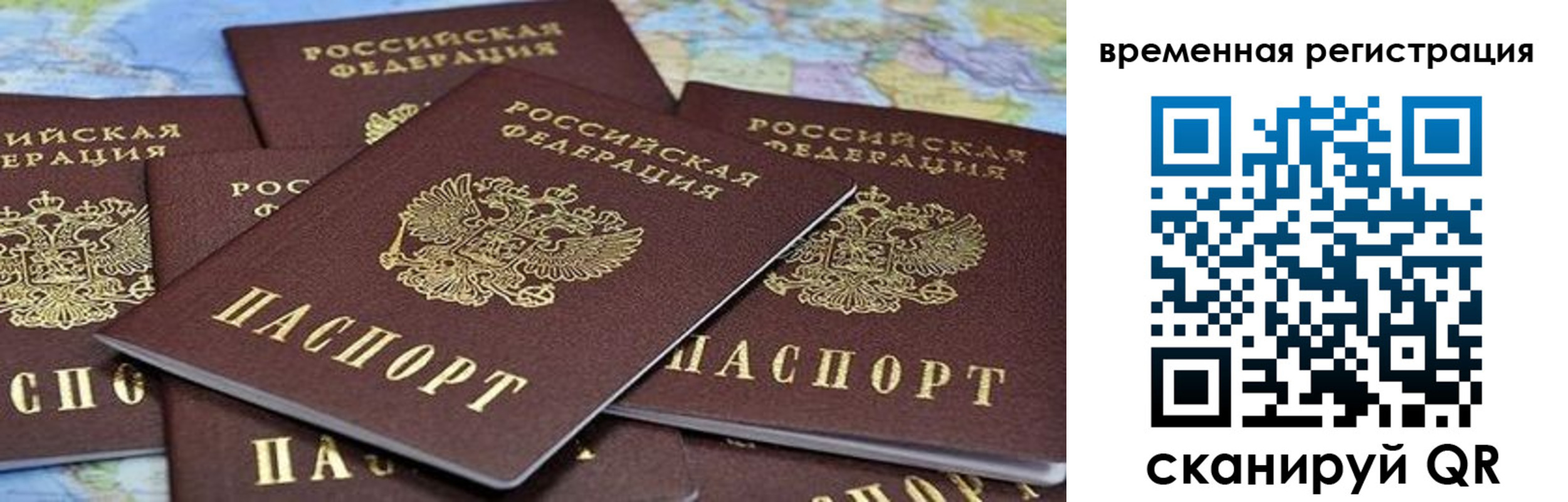 пропишу в квартире в Железногорске