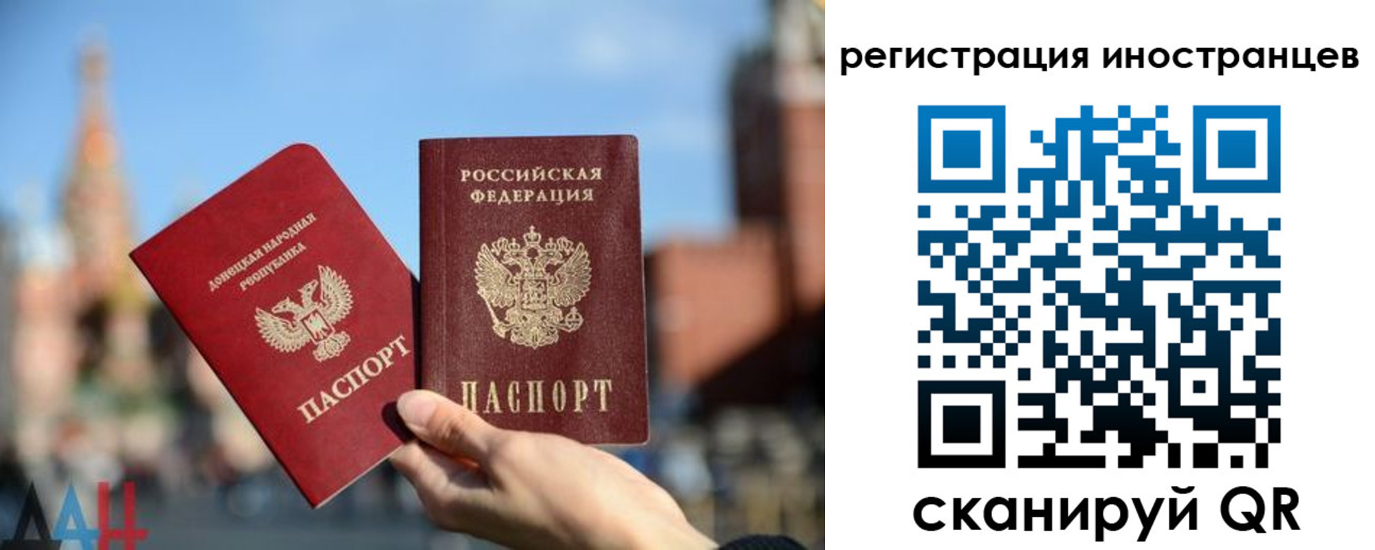 найти адрес прописки в Железногорске